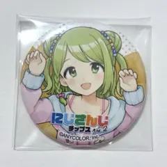 にじさんじチップス 森中花咲 缶バッジ