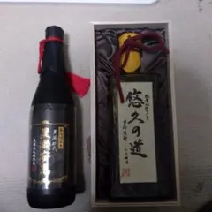 焼酎　【終売品】安光物語 黒瀬安光酒造歴60周年記念焼酎　森伊蔵　村尾　魔王 芋焼酎通販】黒瀬安光 720ml/1800ml - いそべ酒店