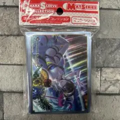 〈新品未開封〉スリーブ グラブル イルノート