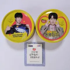 BTS☆JIN ジン ドンウォン ツナ缶 2缶セット ステッカー付き