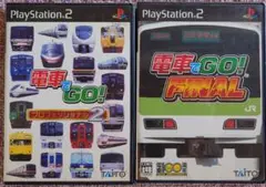 電車でGO! FINAL プロフェッショナル2 PlayStation2