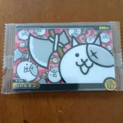 バトルネコ