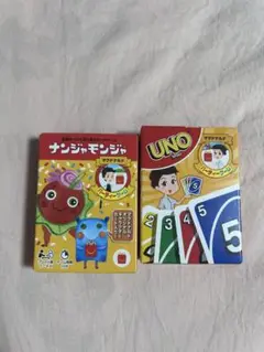 UNO ナンジャモンジャ ボードゲームセット