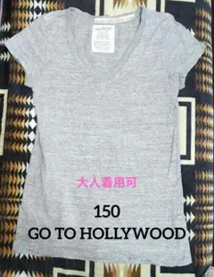 《ゴートゥハリウッド》VネックTシャツ150 綿シルク