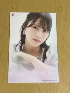 ＝LOVE Skawaii ランダムポストカード　佐々木舞香