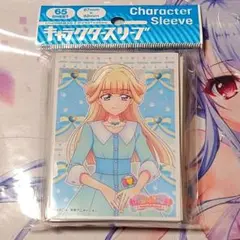 【新品スリーブ】猫屋敷ユキ　65枚入り　魔法つかいプリキュア！！