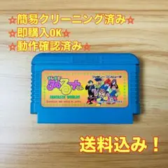 まじかるタルるートくん ファミコン レトロ ソフト