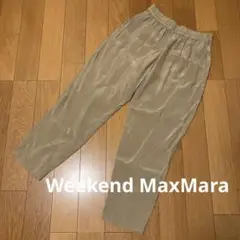 Weekend MaxMara カジュアルパンツ ベージュ系 キュプラ100％