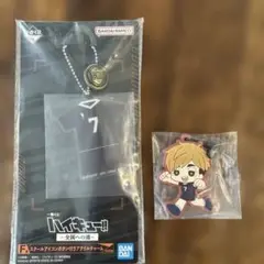 一番くじ ハイキュー!! ～全国への道～