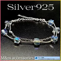 シルバー925 サファイア ブルー ブレスレット レディース 韓国 B002