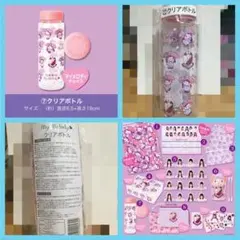 値下げ‼乃木坂46×My Melodyコンプリートセット 2025年最新】乃木坂46 マイメロディ クリアボトルの人気アイテム