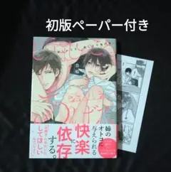 してほしいこと、おしえてあげる。
