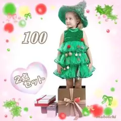SALE❗️クリスマス ツリー ワンピース 飾り付 コスチューム コスプレ 100