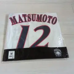 北海道日本ハムファイターズ　松本剛　レプリカユニフォーム　М　新品