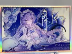 鳴潮　カンタレラ　アクリル色紙 新品