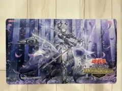 遊戱王　プレイマット　迷宮城の白銀姫