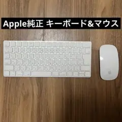 【中古】Apple純正キーボード&マウス