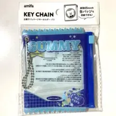 お菓子パッケージキーホルダー グミ キャンディ 青 ブルー 推し ぬい活 セリア