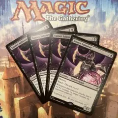 MTG 黄昏の妨害工作員 英語版4枚セット