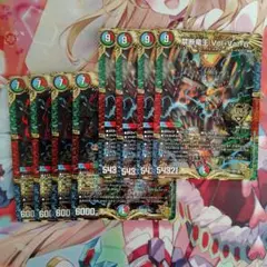 禁断竜王 Vol-Val-8　竜界電融 N・EXT