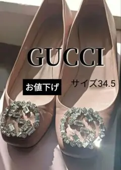 値下げ キラッキラ!!GUCCI シューズ