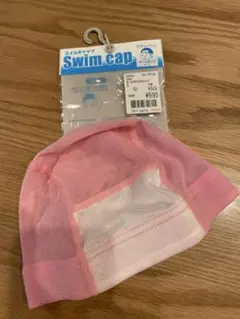 スイムキャップ Sサイズ ピンク　新品