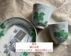 Item thumbnail for item 1ce75ff4-bc63-410e-bf46-a12aa5a6778c