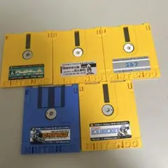 ファミコンディスクシステム5枚