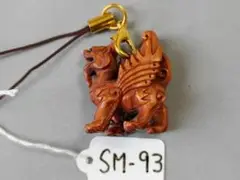 □ミニサイズ□根付　翼のある龍の根付　SM-93