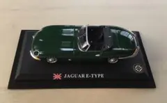 JAGUAR E-TYPE 1/43 ミニカー