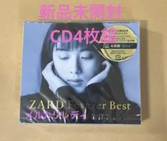 ZARD Forever Best～25th Anniversary