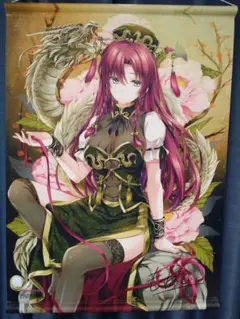 Item thumbnail for item 6e1e9639-0f1f-4321-96f2-4fd4794f186c