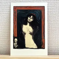 Item thumbnail for item 711eb817-e733-406a-bbfc-d5cb7e60aab1