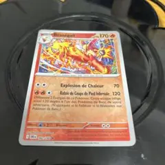 ポケモンカード　バシャーモ