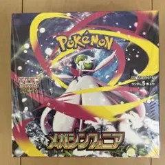 ポケモン メガシンフォニア ボックス新品未開封シュリンク付