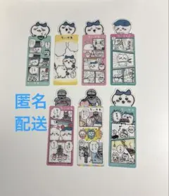 ちいかわ　ブックマークコレクション　しおり　5枚セット　まとめ売り