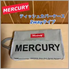 【Mercury 】ティッシュカバーケース (2wayタイプ)