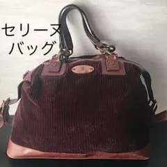 セリーヌ ハンドバッグ ボルドー