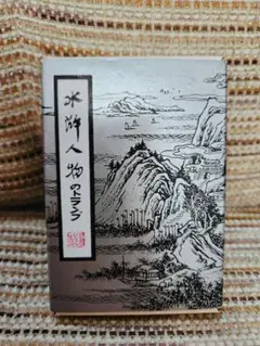 Item thumbnail for item df7e16ca-b123-4dab-afd6-1822d9a7c88b