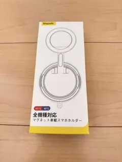 新品未使用 スマホホルダー
