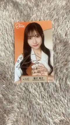 Item thumbnail for item 72f09521-5a21-47e9-ae71-f85e9060e00a