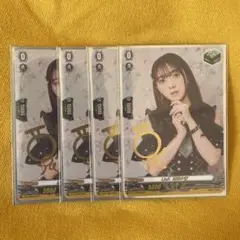 2025年最新】西尾夕香 ヴァンガードの人気アイテム - メルカリ