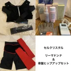 2025年最新】リーマドンナ フレキシアの人気アイテム - メルカリ