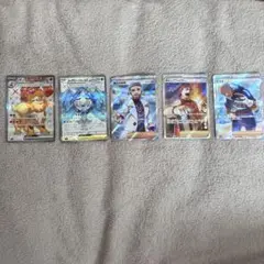 ポケカ SR 5種類