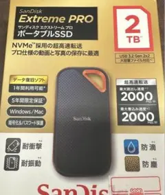 【新品・未使用】SanDisk Extreme PRO 2TB ポータブルSSD