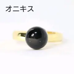 16KGP オニキス 大粒 ラウンド 指輪 フリーサイズ