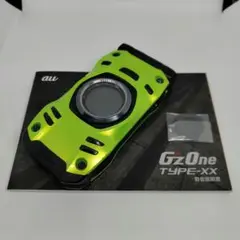 GzOne TYPE-XX グリーン 京セラ G'zOne TYPE-XX [リキッドグリーン] 価格比較 - 価格.com