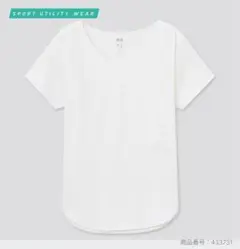 ユニクロ　エアリズムシームレスVネックロング T（半袖）　ホワイトL