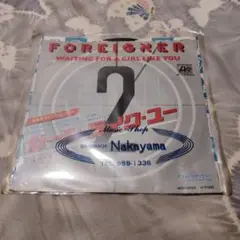 1981年 FOREIGNER 4