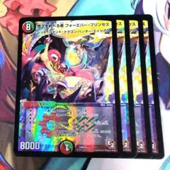 Item thumbnail for item 12615317-dc38-412a-8637-d9d68d4c7315